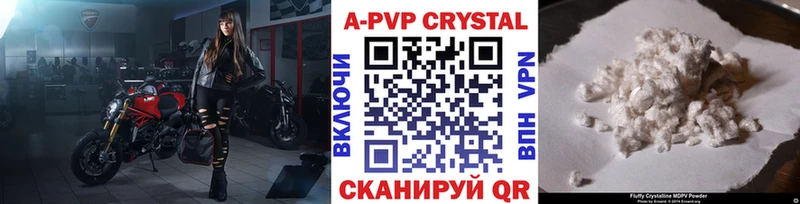 Где можно купить наркотики Усть-Катав A PVP  Меф  МЕТАМФЕТАМИН  Вейп ТГК  ссылка на мегу онион  Гашиш 