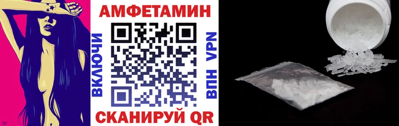 дарнет шоп  Усть-Катав  Амфетамин 98% 