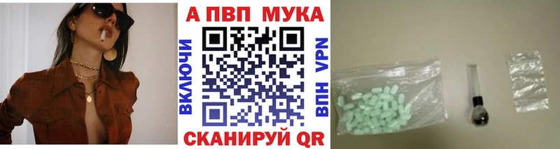 APVP VHQ  Усть-Катав 