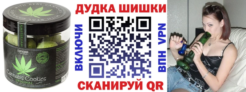 Печенье с ТГК конопля  blacksprut зеркало  Усть-Катав 