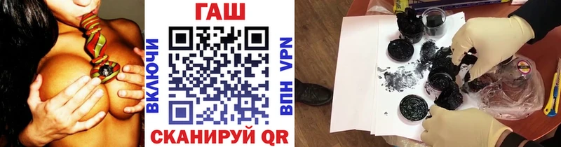 ГАШ VHQ  Усть-Катав 