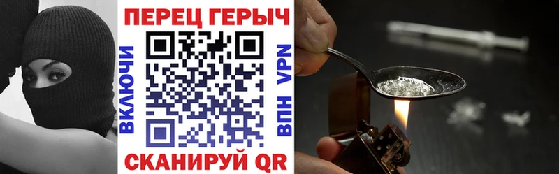 ГЕРОИН Афган  продажа наркотиков  Усть-Катав 