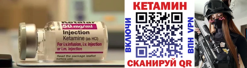 закладка  Усть-Катав  мориарти клад  Кетамин ketamine 
