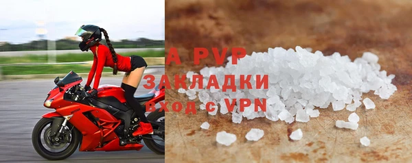 Альфа ПВП Карпинск