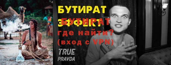 тгк Карталы