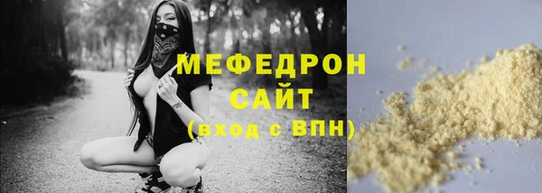 тгк Карталы