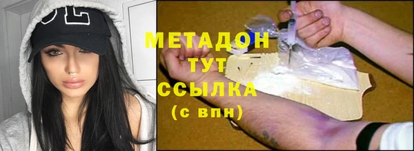 тгк Карталы