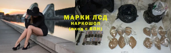 тгк Карталы