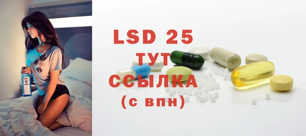 тгк Карталы