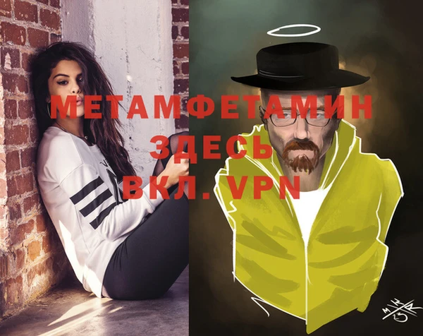 тгк Карталы