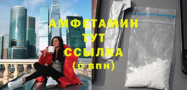 тгк Карталы