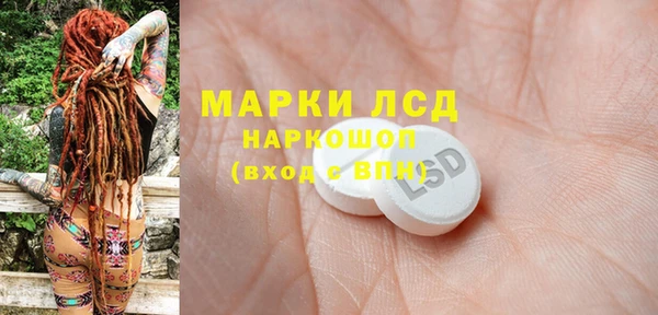 тгк Карталы