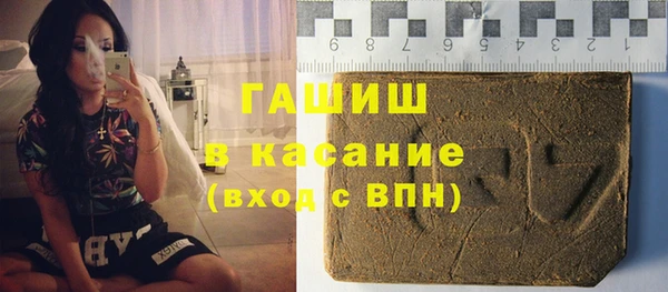 тгк Карталы