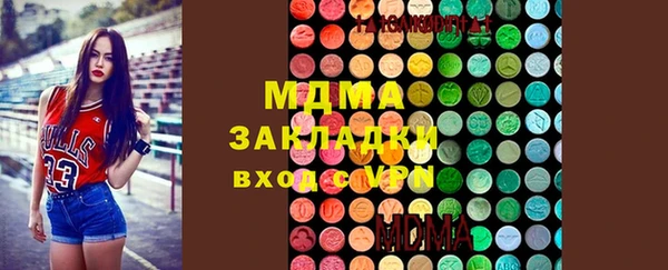тгк Карталы