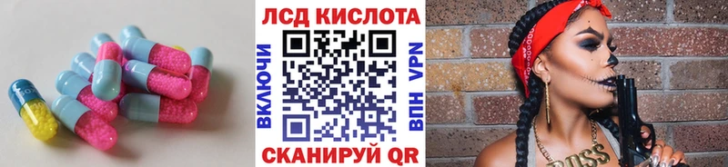 ЛСД экстази ecstasy  Усть-Катав 