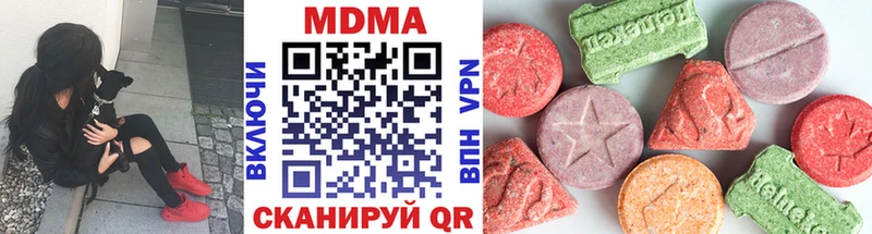 МДМА кристаллы  Усть-Катав 