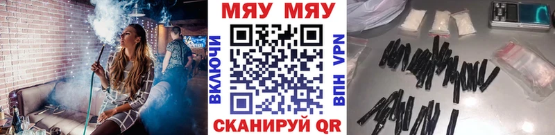 Меф мука  Усть-Катав 