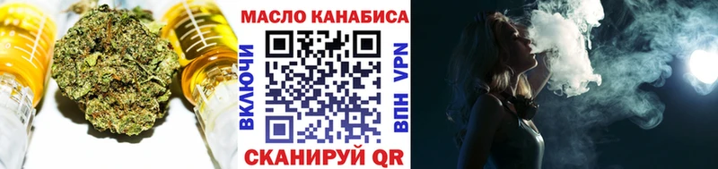 ТГК жижа  сколько стоит  Усть-Катав 